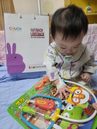 bhc 아웃백, 전남대 어린이병원서 ‘러브백 데이’…"환아 50명에 선물키트 전달"