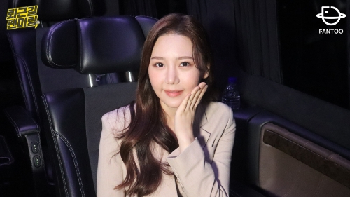 송하예, 팬투 ‘퇴근길 팬미팅’서 '내 별명은 발라돌(I)이' 밝힌 사연 보니