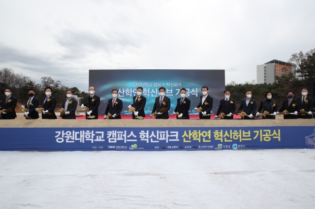 LH는 17일(목), 강원대학교에서 ‘강원대학교 캠퍼스혁신파크 산학연혁신허브 기공식’을 개최했다.노형욱 국토교통부장관(왼쪽 여덟 번째)김현준 LH 사장(왼쪽 일곱 번째) 등 관계자들이 기념촬영을 하고 있다.