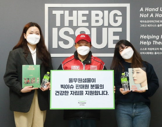 풀무원샘물, 세계 물의 날 기념…'노년 취약계층' 나눔 확대