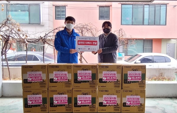 대전여자중장기청소년쉼터 전달식 모습.