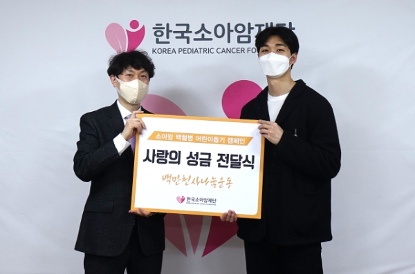 왼쪽부터 한국소아암재단 윤진석 차장, 페스츄리 쉐프 우상완 대표