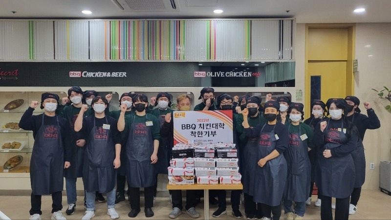 BBQ 치킨대학, 1분기만에 1500마리 치킨 지역사회 기부