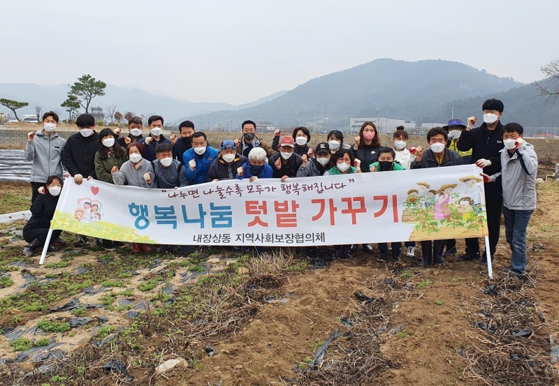 '행복나눔 텃밭 가꾸기' 기념촬영 모습 (사진제공 = 정읍시)