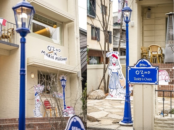 사진제공=오브제