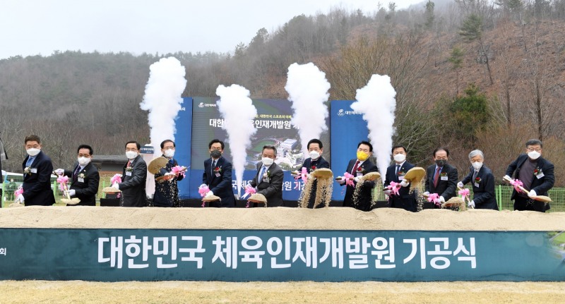 체육인 교육 요람 '대한민국체육인재개발원' 기공식 가져…전남 장흥에 공사비 313억원, 2024년 준공 예정