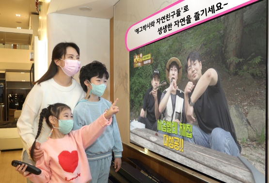 U+아이들나라, 인기 유튜버와 자연관찰 콘텐츠 선봬