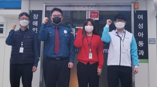 북부자치경찰위원회 남양주 위기대응팀 모습.