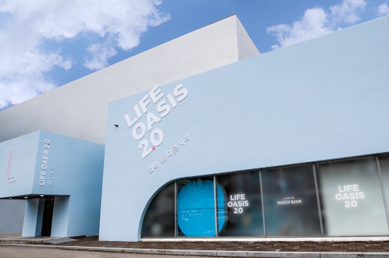 라네즈, 라이프 오아시스 2.0 전시회 개최