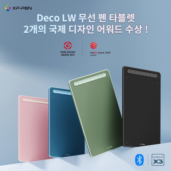 엑스피펜, 독일 레드닷•미국 IDEA 등 세계적인 디자인 어워드에서 수상