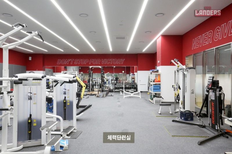 체력단련실