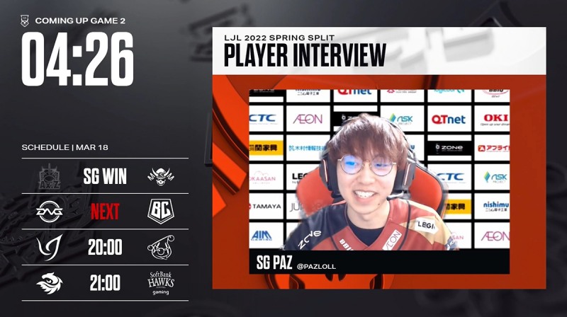 ‘Paz’ 사사키 시로 (©2022 Riot Games, Inc. Used With Permission)