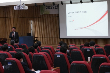 국민건강보험공단, 이해충돌방지법 앞두고 전국 순회교육