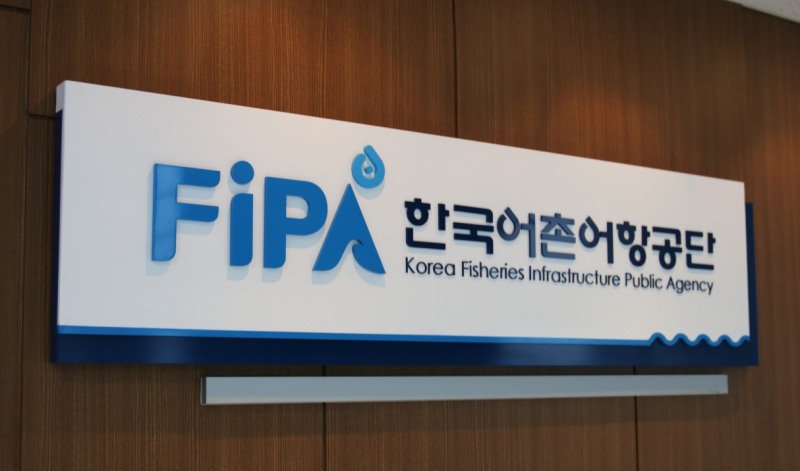 “2023년 친환경 양식어업 육성사업 사전에 신청하세요!”