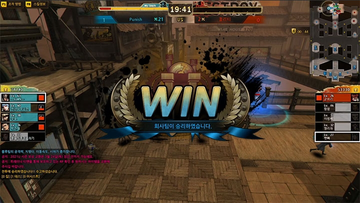 사진= 유튜브 사이퍼즈 경기 영상 캡처.