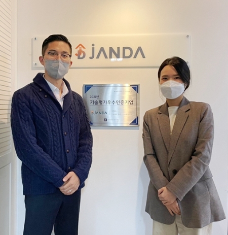 온라인 비즈니스 솔루션 잔다, 노동법률 성원컨설팅과 노무자문계약 체결