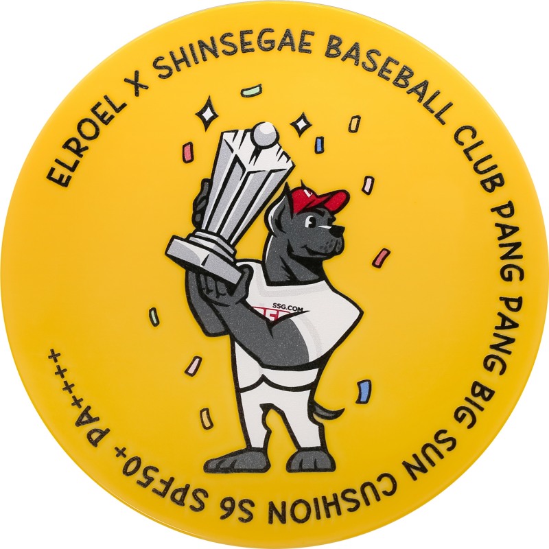 SSG 랜더스, 신세계라이브쇼핑과 콜라보레이션한 '랜더스 빅 선쿠션' 출시