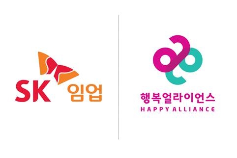 행복얼라이언스-SK임업, 결식우려아동 후원