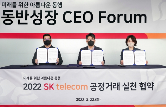 안정열 SKT SCM 담당(가운데)과 이재현 엘케이테크넷 대표(왼쪽) 이지영 테스트이앤씨 대표(오른쪽)이 공정거래 협약식을 체결하고 있는 모습/사진 제공 = SK텔레콤