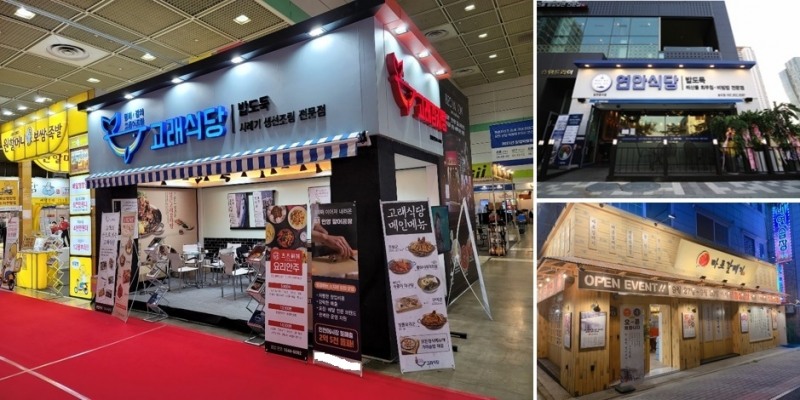 디딤, 2022년 IFS프랜차이즈 창업 박람회 참가