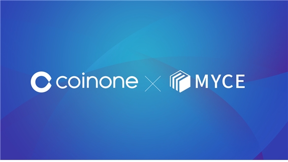 마이스(MYCE), 국내 가상자산 거래소 코인원 상장