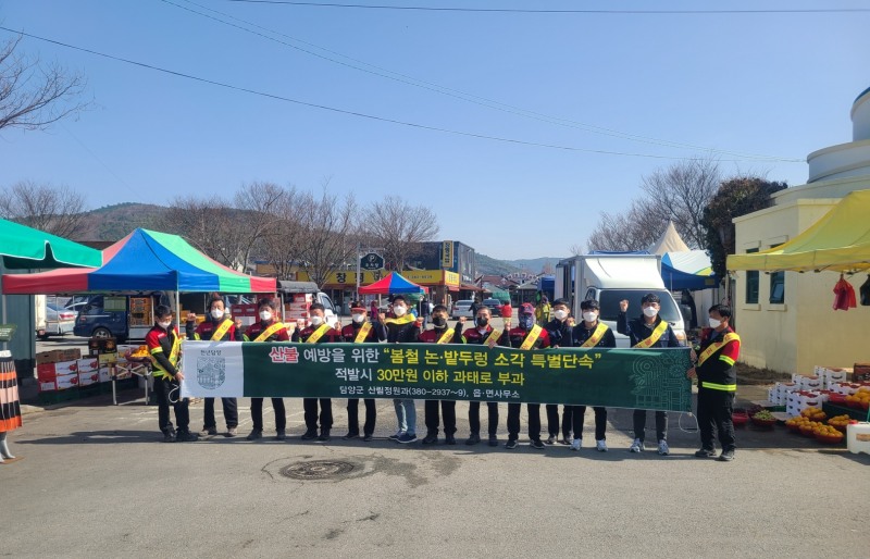 담양군은 계속되는 건조한 날씨로 대형산불 특별대책기간인 4월 17일까지 산불 예방을 위한 캠페인을 지속적으로 실시한다. (사진제공 = 담양군)