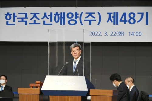 정기 주주총회 가삼현 의장