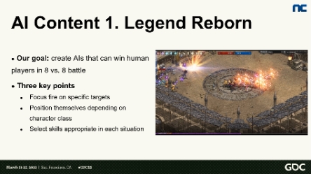 엔씨소프트, 미국 게임 개발자 콘퍼런스 참가