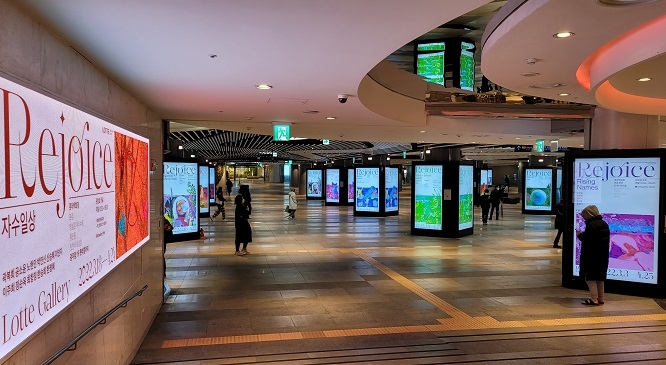 브랜드발전소, 잠실 지역 공간 활용한 도심 속 갤러리 구축