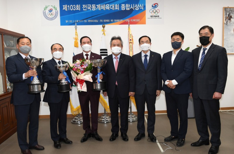 대한체육회, 제103회 동계체전 종합 시상식 가져…시도별 종합시상, MVP 정재원, 꿈나무상 김슬, 조다은