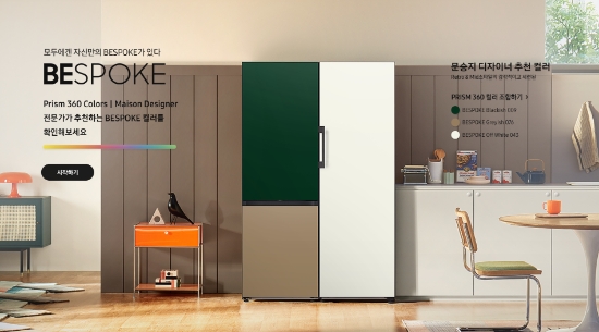 삼성전자, 시뮬레이션 솔류션 '비스포크 제작소 AI' 개시