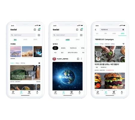 친환경 복합 플랫폼 ‘플래닛키퍼스’ 앱 런칭