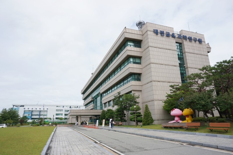 대전교육과학연구원, ‘2022년 과학탐구대회 지도역량강화 직무연수’ 실시
