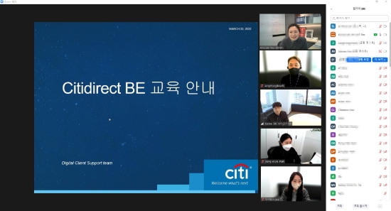 한국씨티은행, ‘2022년 기업금융 대고객 세미나’ 진행