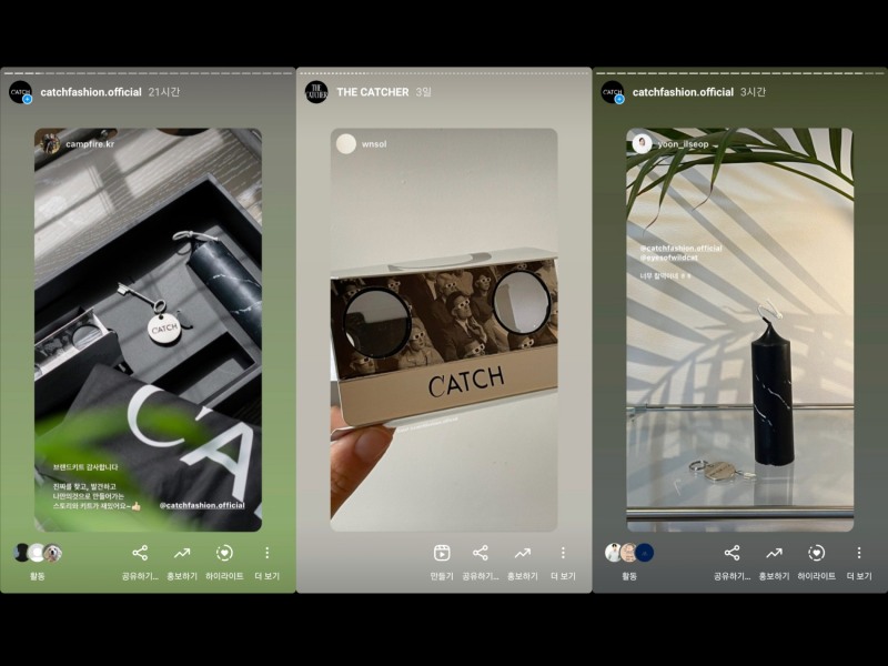 캐치패션, ‘FIND YOUR OWN CATCH: 진짜를 찾는 여정’ 캠페인 전개