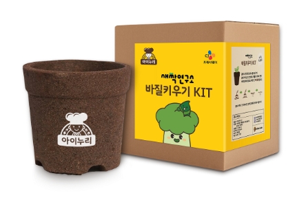 CJ프레시웨이 아이누리, 친환경 커피화분 구성 ‘새싹연구소 바질키우기 키트’ 선봬