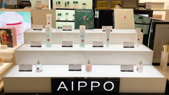 홈스파 스킨케어 브랜드 ‘아이뽀(AIPPO)’ 신세계 면세점 본점 입점