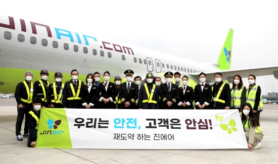 진에어, 국제선 운항 재개 대비 현장 안전 점검