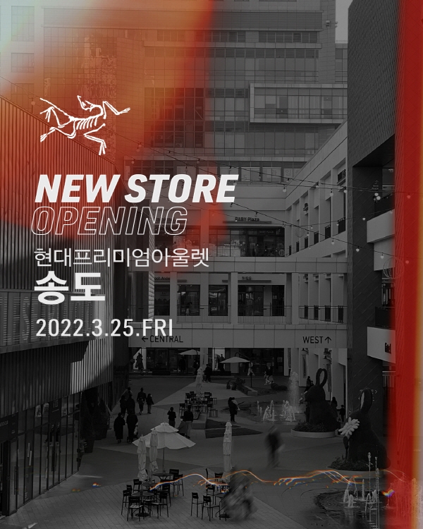 아웃도어 브랜드 ‘아크테릭스’, 현대 프리미엄아울렛 송도점 신규 오픈