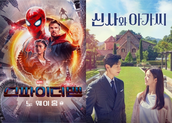 톰 홀랜드의 마지막 스파이더맨 무비 ‘노 웨이 홈’, 영화 VOD 1위