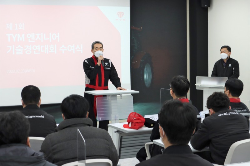 TYM, 2022 서비스 엔지니어 워크숍 개최…고객 중심 운영 강화