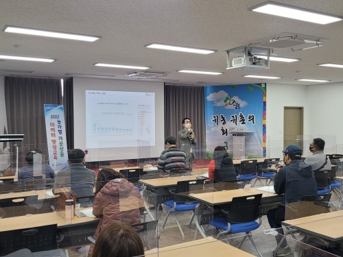 전남 구례군, '농가형 가공상품 마케터 양성 교육' 개강식 개최
