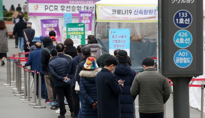 24일 오전 서울 중구 서울역에 마련된 임시선별검사소에서 시민들이 검사를 받기 위해 줄을 서고 있다.