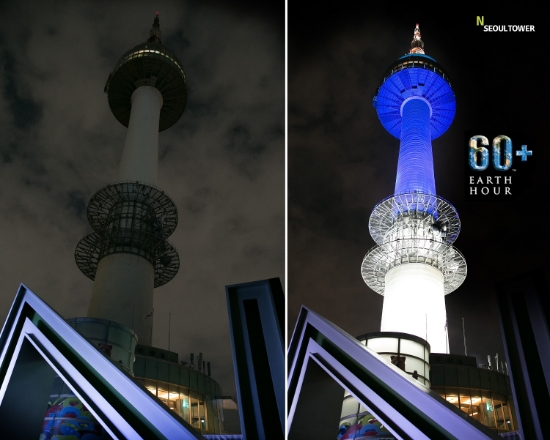 CJ푸드빌 N서울타워, ‘어스아워 2022’ 켐페인 동참