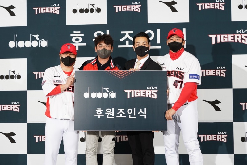 디아도라와 기아타이거즈 용품 후원 조인식 체결 사진 (사진설명: 왼쪽부터 기아 타이거즈 김선빈 주장, 장정욱 단장, 디아도라 고상현 상무, 기아 타이거즈 나성범 선수)