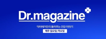 GC녹십자웰빙, 건강 정보 유튜브 채널 ‘닥터매거진’ 새 단장