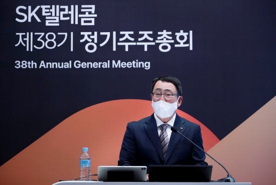SK텔레콤이 25일 을지로 본사 T타워에서 제 38기 주주총회를 열고 ▲2021년 재무제표 확정 ▲사내외 이사 및 감사위원 선임 ▲정관 일부 변경 등의 안건을 승인했다. 사진은 주주총회에 참석한 SKT 유영상 사장의 모습