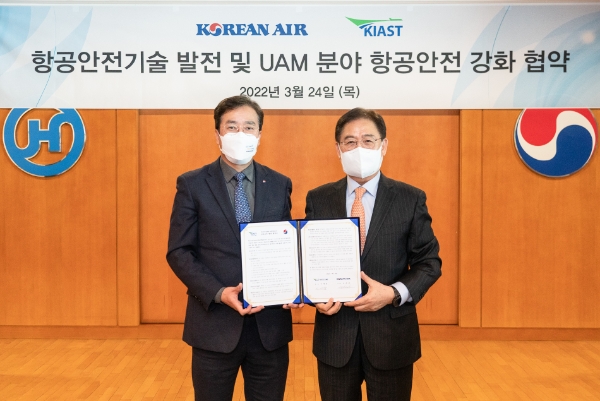 사진=대한항공