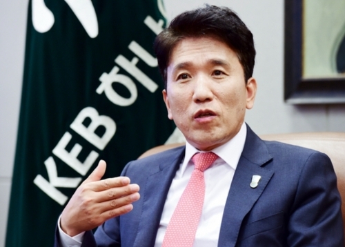 함영주 회장 / 사진 = 하나금융지주