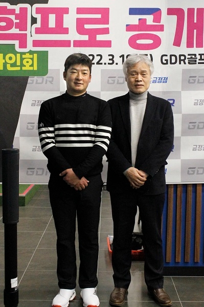금정산온천레포츠 GDR 골프아카데미, 김승혁 프로 초청 행사 성료